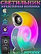 Беспроводная мини умная смарт колонка 4 в 1 с блютуз Conch Music Light, 256 режимов освещения, фото 5