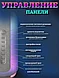 Беспроводная мини умная смарт колонка 4 в 1 с блютуз Conch Music Light, 256 режимов освещения, фото 3