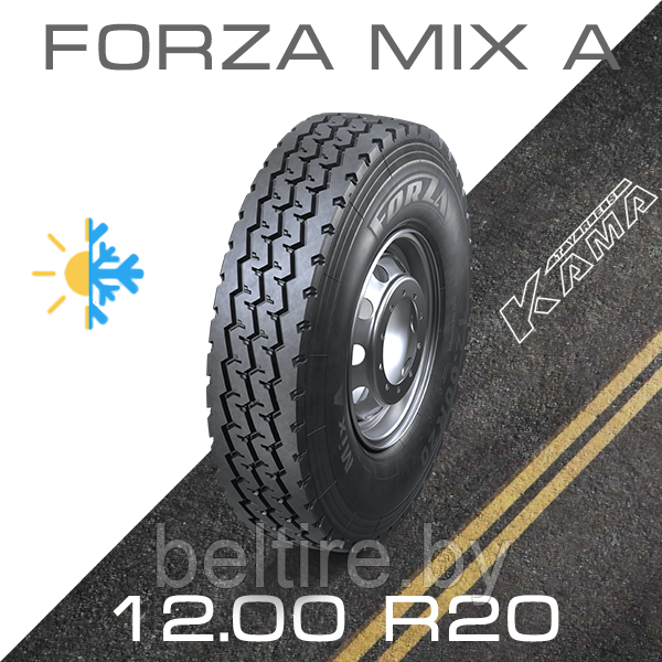 Шины 12.00 R20 FORZA MIX A - фото 1 - id-p223901657