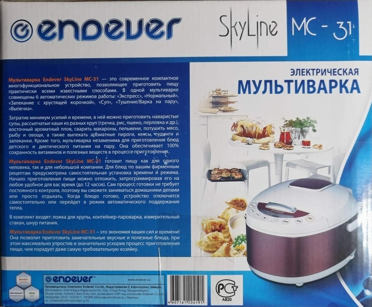 MC-31 Мультиварка KROMAX ENDEVER - фото 7 - id-p76338849