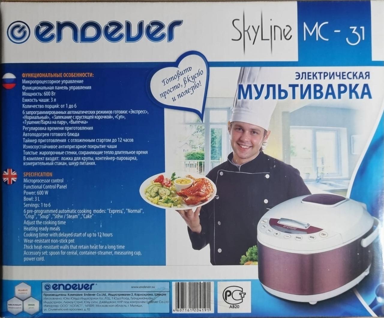 MC-31 Мультиварка KROMAX ENDEVER - фото 8 - id-p76338849