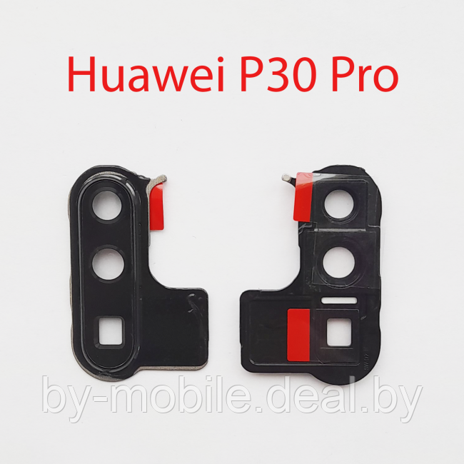 Объектив камеры в сборе для Huawei P30 Pro VOG-L29 черный - фото 1 - id-p223904044