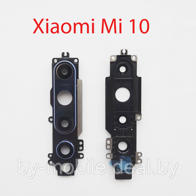Объектив камеры в сборе для Xiaomi Mi 10 серый - фото 1 - id-p223904048