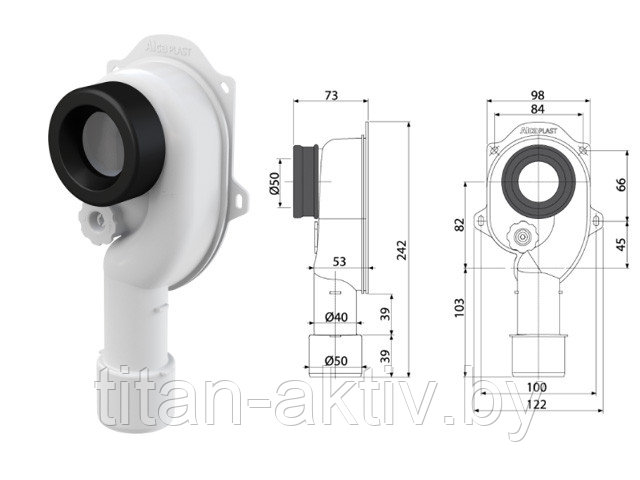 Сифон для писсуара вертикальный A45C, Alcaplast