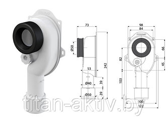 Сифон для писсуара вертикальный A45C, Alcaplast