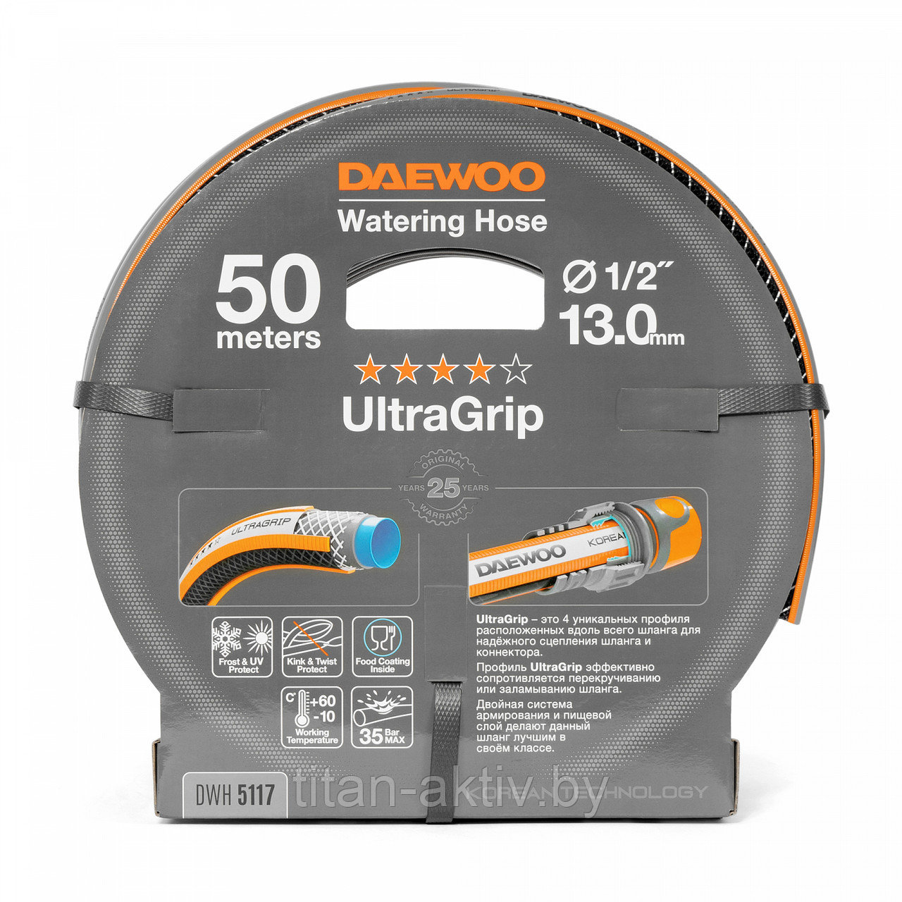 Шланг поливочный 1/2  (13мм) DAEWOO UltraGrip 50 метров