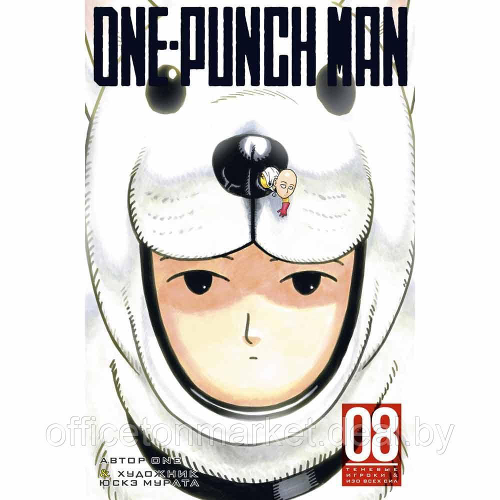 Книга ONE "One-Punch Man. Книга 8" - фото 1 - id-p219495939