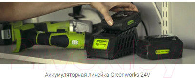 Аккумуляторная дрель-шуруповерт Greenworks GD24DD90 бесщеточная 24V / 3707507 - фото 4 - id-p223911472