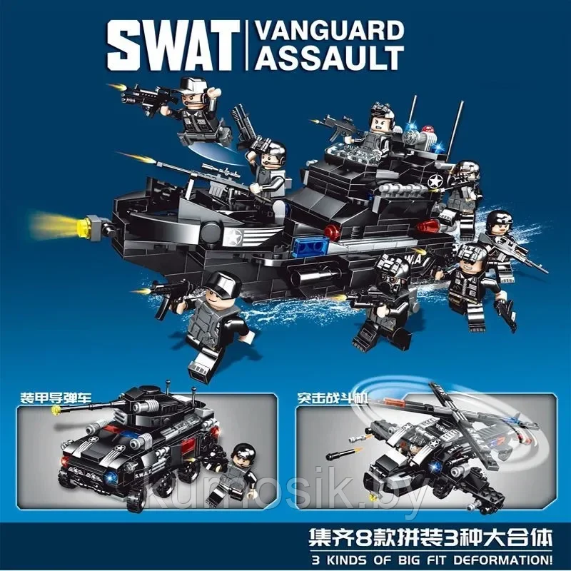 Конструктор 6747 SWAT Vanguard Assault Авангардное нападение, 694 деталей - фото 4 - id-p223922323