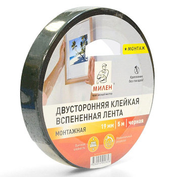 Двусторонняя монтажная лента 19мм х 5м белая МИЛЕН