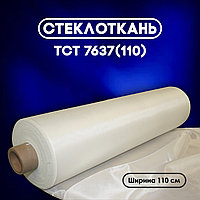 Стеклоткань ТСТ -7637 (110)