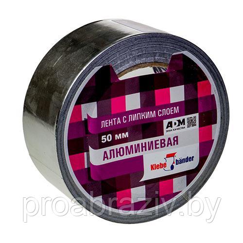Алюминиевая лента 50ммх40м 40мк Klebebander/36/6