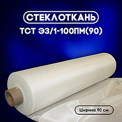 Стеклоткань ТСТ Э3/1-100ПМ (90)