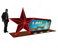 Светодиодная фигура "Звезда 9 мая"
