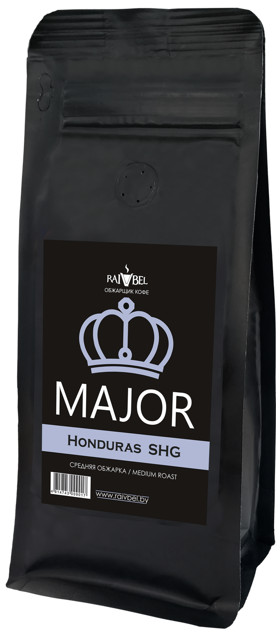 Кофе натуральный жареный в зернах "Honduras Arabica SHG", ТМ "MAJOR",100% арабика, средняя обжарка 250 гр, РБ - фото 1 - id-p223933850