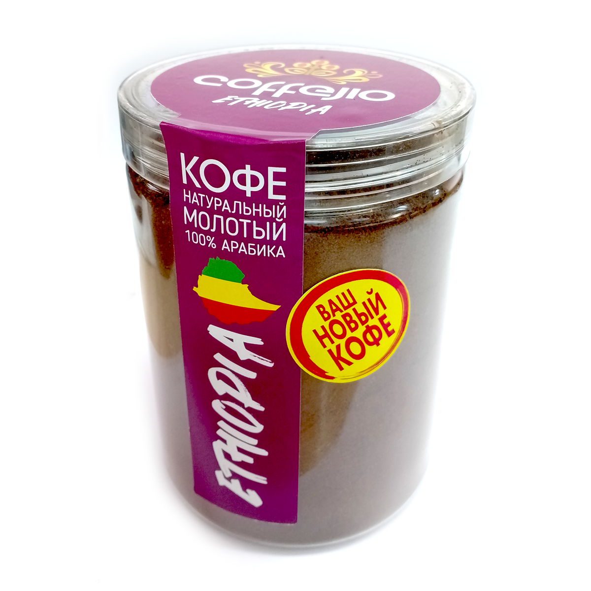 Кофе натуральный молотый COFFEJIO "ETHIOPIA", 100% арабика, БАНКА 250 гр - фото 1 - id-p223933871