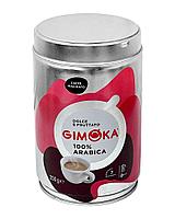 Кофе натуральный жаренный молотый Gimoka 100% Arabica в Ж/Б, ТМ "Gimoka", 250 гр, Италия