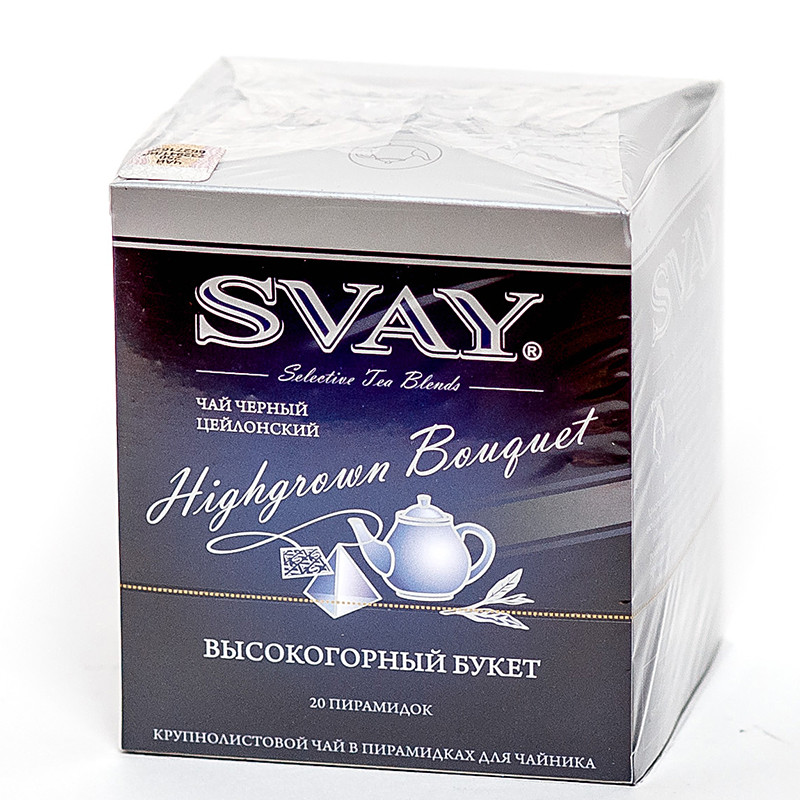 Чай "Svay Highgrown Bouquet", ТМ "SVAY" чай черный цейлонский (пакетированный пирамидка 20х4 гр) - фото 1 - id-p223933919