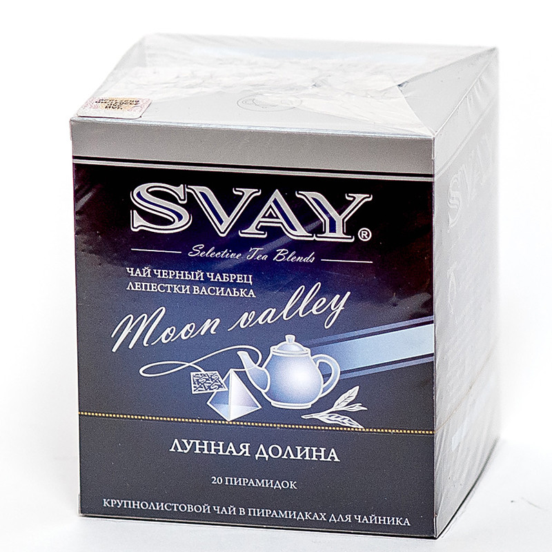 Чай "Svay Moon Valley", ТМ "SVAY" чай черный с чабрецом и лепестками василька (пакетированный пирамидка 20х4 - фото 1 - id-p223933920