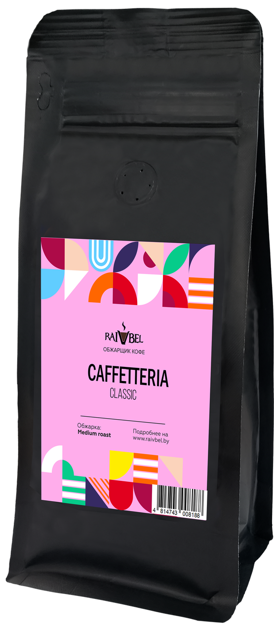 Кофе натуральный жареный в зернах "CLASSIC", ТМ "CAFFETTERIA", средняя обжарка 50/50, 250 гр, РБ (1кор/15шт) - фото 1 - id-p223933938