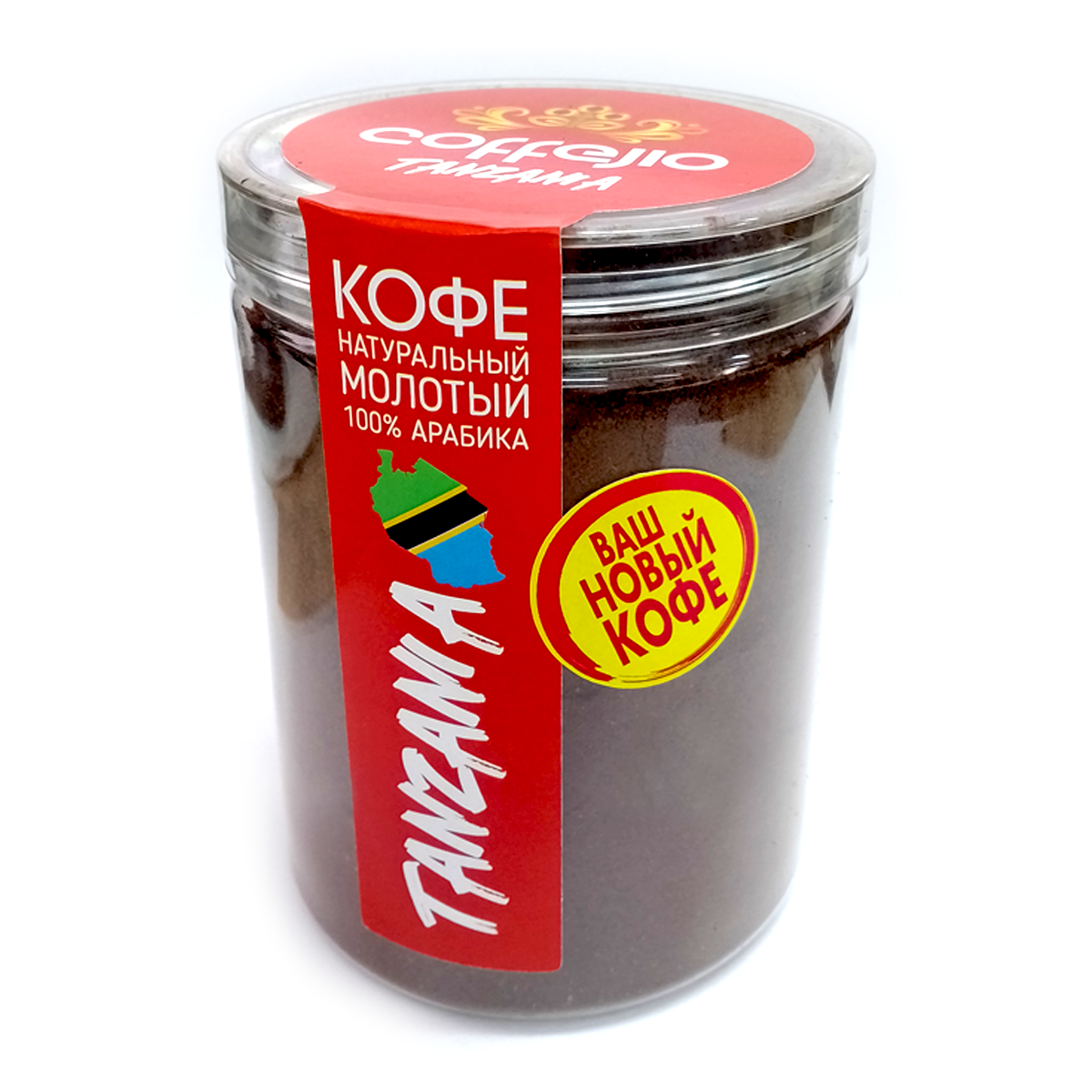 Кофе натуральный молотый COFFEJIO "TANZANIA", 100% арабика, БАНКА 250 гр - фото 1 - id-p223935003