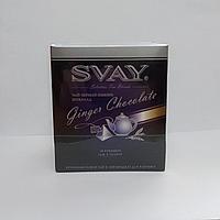 Чай "Ginger Chocolate", ТМ "SVAY" чай черный с имбирем и шоколадом (пакетированный пирамидка 20х4 гр)