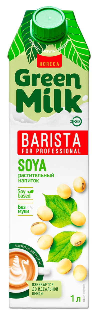 Напиток безалкогольный из СОИ, обогащенный кальцием и витаминами "Soya professional "Green Milk", Тетра Пак 1