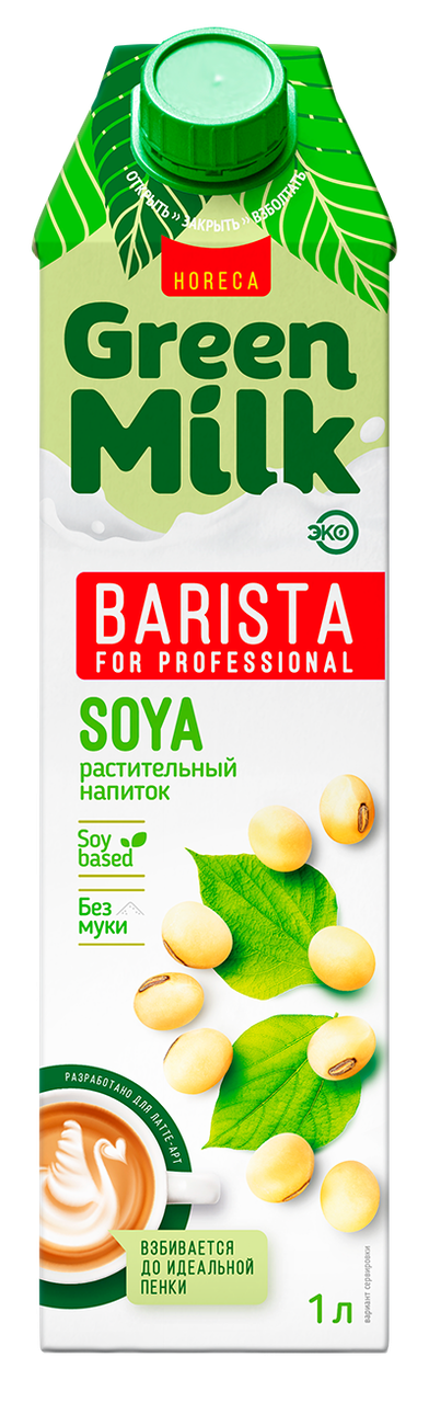 Напиток безалкогольный из СОИ, обогащенный кальцием и витаминами "Soya professional "Green Milk", Тетра Пак 1 - фото 1 - id-p223935110