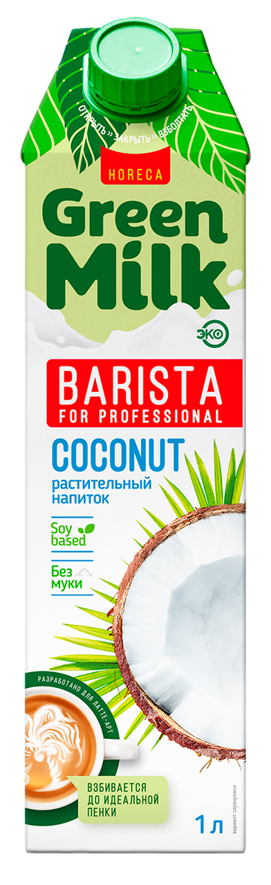 Напиток безалкогольный КОКОСовый на соевой основе "Kokos professional "Green Milk", Тетра Пак 1 л, Россия\12