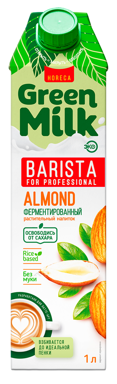 Напиток безалкогольный МИНДАЛЬный на рисовой основе "Almond professional "Green Milk", Тетра Пак 1 л,