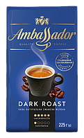 Кофе натуральный жаренный молотый Ambassador Dark Roast, вак.уп. 225г*12, Польша