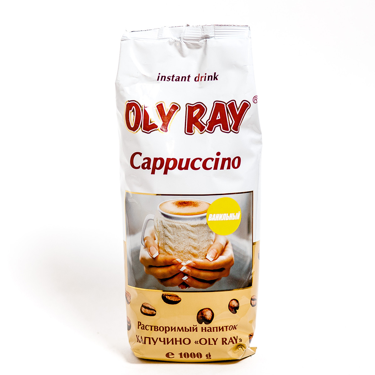 Капучино "Ванильный", т.м. "OLY RAY", произв. "ARISTOCRAT", растворимый кофейный напиток, 1 кг (1кор/12шт) - фото 1 - id-p223935184