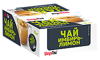 Смесь "Имбирь-лимон" для приготовления чая ТМ "SimpaTea", 1х18шт/60г (2/1), РФ