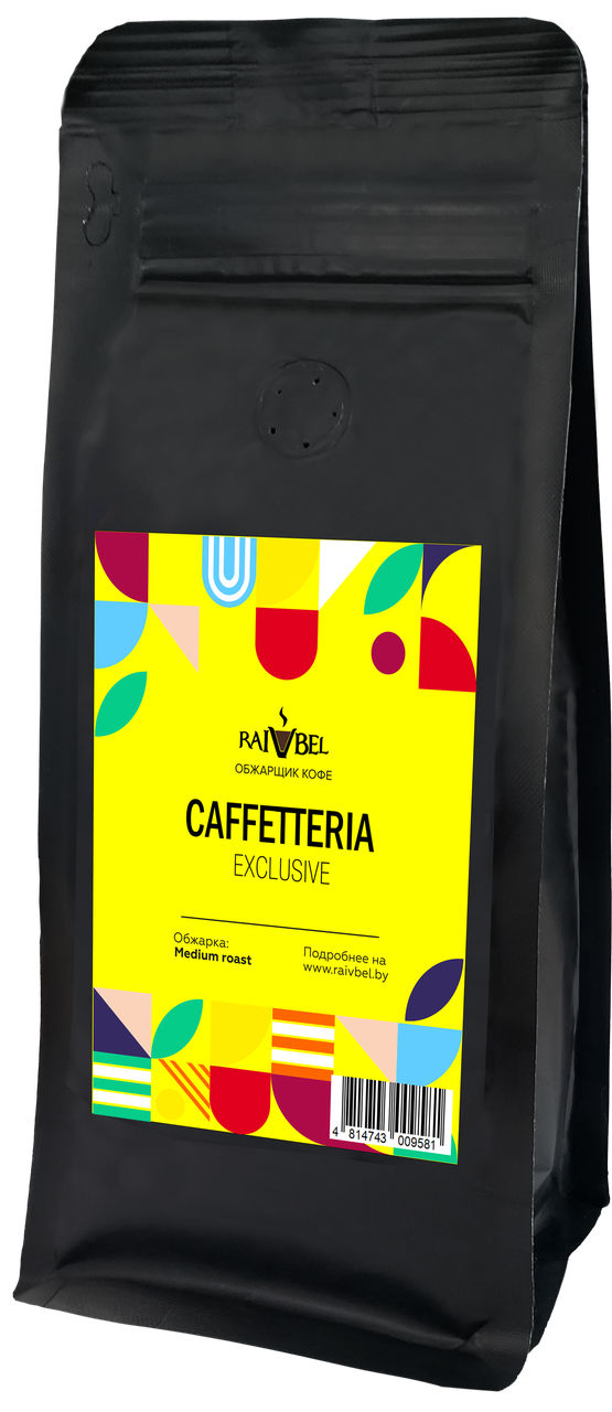 Кофе натуральный жареный в зернах "EXCLUSIVE", ТМ "CAFFETTERIA", средняя обжарка 90/10, 250 гр, РБ (1кор/15шт) - фото 1 - id-p223935217