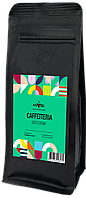 Кофе натуральный жареный в зернах "GUSTO CREMA", ТМ "CAFFETTERIA", средняя обжарка 20/80, 250 гр, РБ