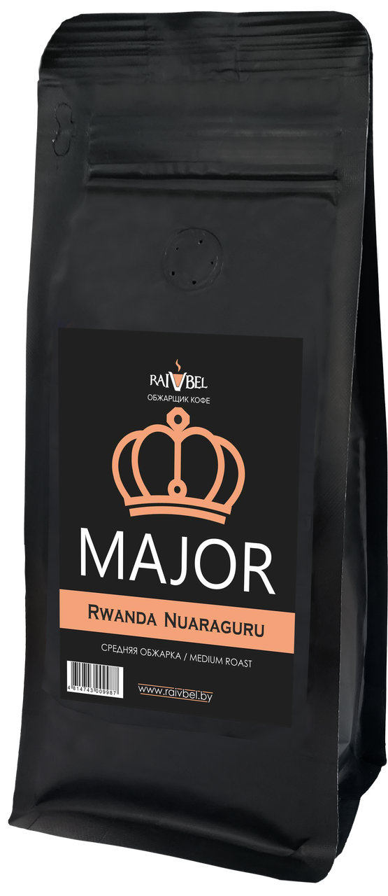 Кофе натуральный жареный в зернах "Rwanda", ТМ "MAJOR",100% арабика, средняя обжарка 250 гр, РБ (1кор/15шт) - фото 1 - id-p223935236