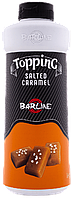 Топпинг ТМ "BARLINE" Соленая карамель 1,0 ПЭТ (1кор/6 шт)