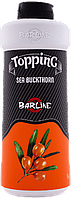 Топпинг ТМ "BARLINE" Облепиха 1,0 ПЭТ (1кор/6 шт)