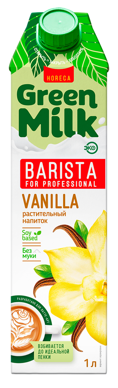 Напиток безалкогольный соевый со вкусом ВАНИЛИ "Green Milk Barista", Тетра Пак 1 л, Россия\12