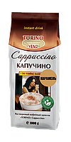 Капучино "Карамель", т.м. "TORINO", произв. "ARISTOCRAT", растворимый кофейный напиток, 1 кг (1кор/12шт)