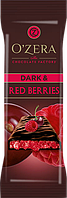 ОС826 КДВ Горький шоколад с начинкой O"Zera Dark&Red berries, 15шт/40г РФ