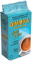 Кофе натуральный жаренный молотый Gimoka БЕЗ КОФЕИНА "Gran Relax Dec", ТМ "Gimoka", 250 гр, Италия