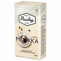 Кофе натуральный молотый Paulig Mokka для чашки, 250 г (1кор/12шт)