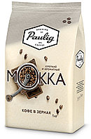 Кофе в зернах Paulig Mokka, 1 кг (1кор/4шт)