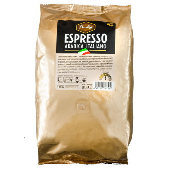 Кофе в зернах Paulig Espresso Arab Ital, 1 кг (1кор/4шт) - фото 1 - id-p223934580