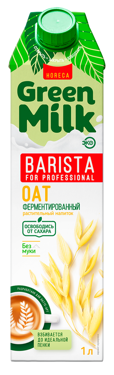 Напиток безалкогольный ОВСЯНЫЙ "Green Milk Barista", Тетра Пак 1 л, Россия\12