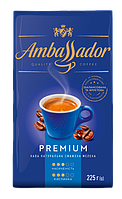 Кофе натуральный жаренный молотый Ambassador Premium, вак.уп. 225г*12, Польша