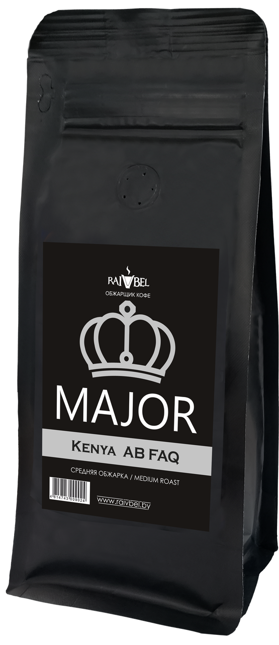 Кофе натуральный жареный в зернах "Kenya Arabica AB FAQ", ТМ "MAJOR",100% арабика, средняя обжарка 250 гр, РБ - фото 1 - id-p223934677