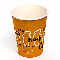 Стакан бумажный БС-350 "Coffee NEW" ЭКОНОМ 1 х 50 шт. (16/1), посадочный диаметр 90 мм, произв.ЧТУП "РЭЙВБЕЛ"
