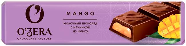 РРХ368 КДВ Молочный шоколад O'Zera с желейной начинкой из манго 20шт/50 гр РФ - фото 1 - id-p223934731